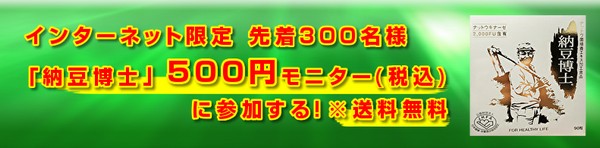 �[�����m �i�b�g�E�L�i�[�[�T�v���̔��T�C�g��