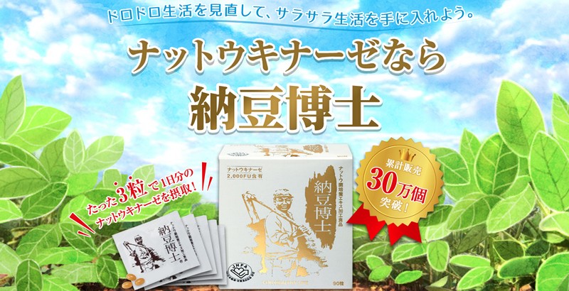 �[�����m �i�b�g�E�L�i�[�[�T�v���̔��T�C�g��